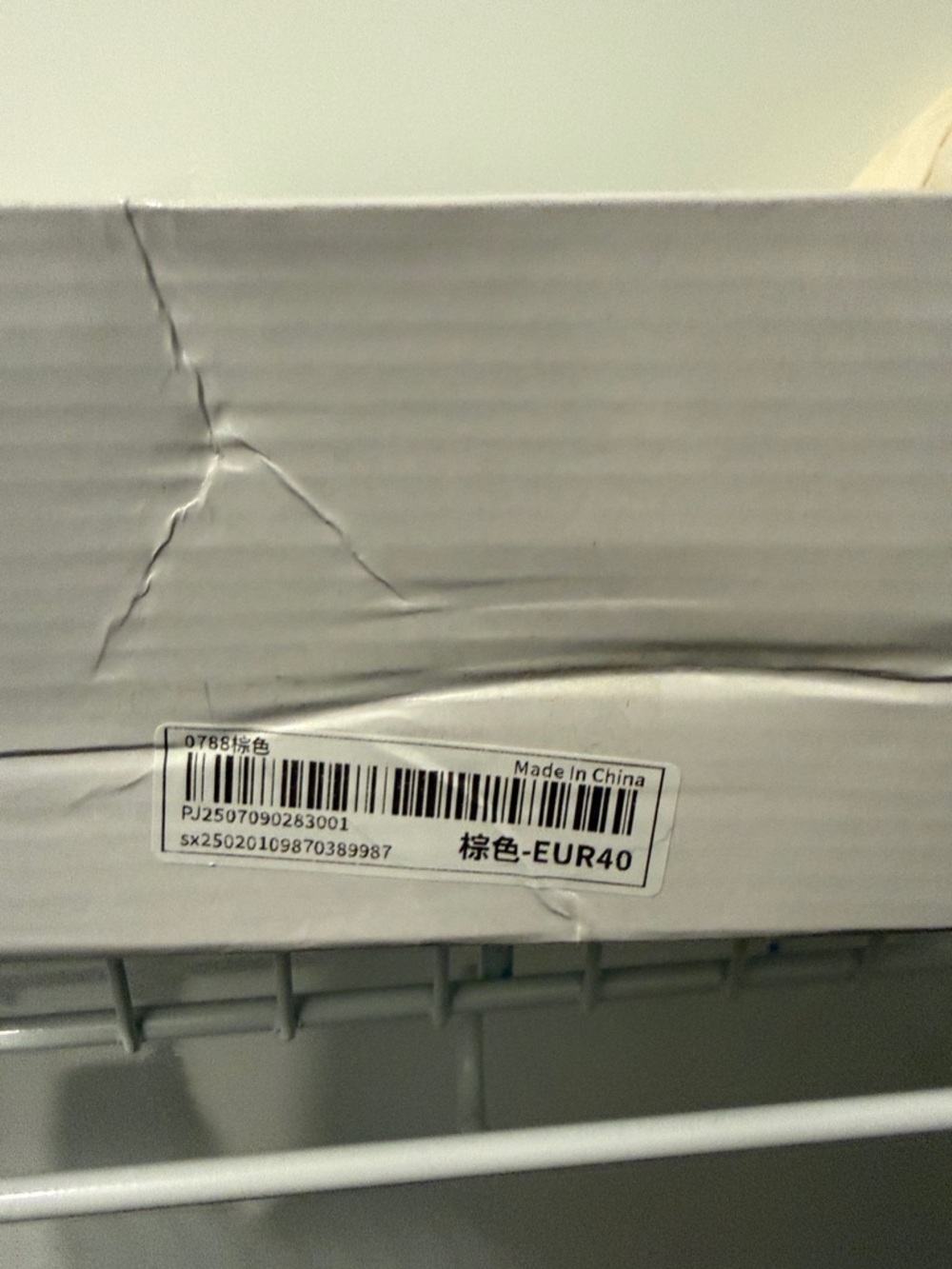 EUR40 Shoe Box With Barcode Label - Brown